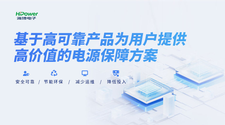 工业逆变器价格指南：了解市场行情，做出明智决策！