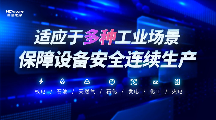 球盟会网页登录UPS不间断电源在新能源行业中有什么作用？