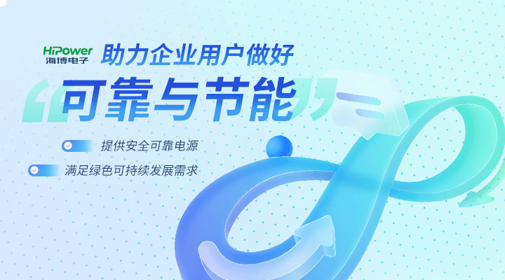 球盟会网页登录为新型电力系统提供电力保障，助力实现“双碳”目标