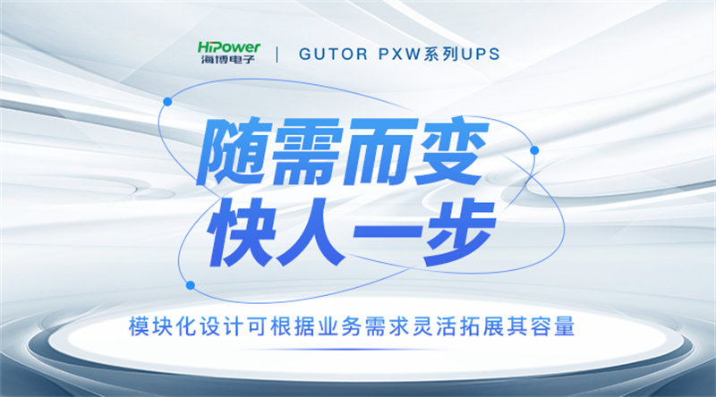 工业充电器：为各种设备提供稳定、更好的充电解决方案！