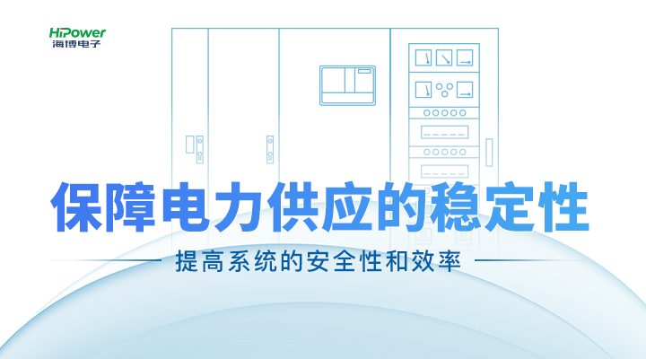 球盟会网页登录为您介绍GUTOR UPS不间断电源在工业领域的应用！