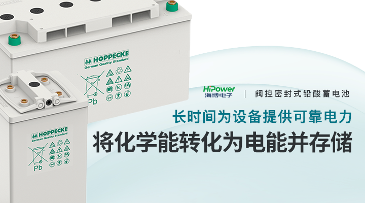 从原理到未来，球盟会网页登录为您全方位解析工业蓄电池的发展方向！